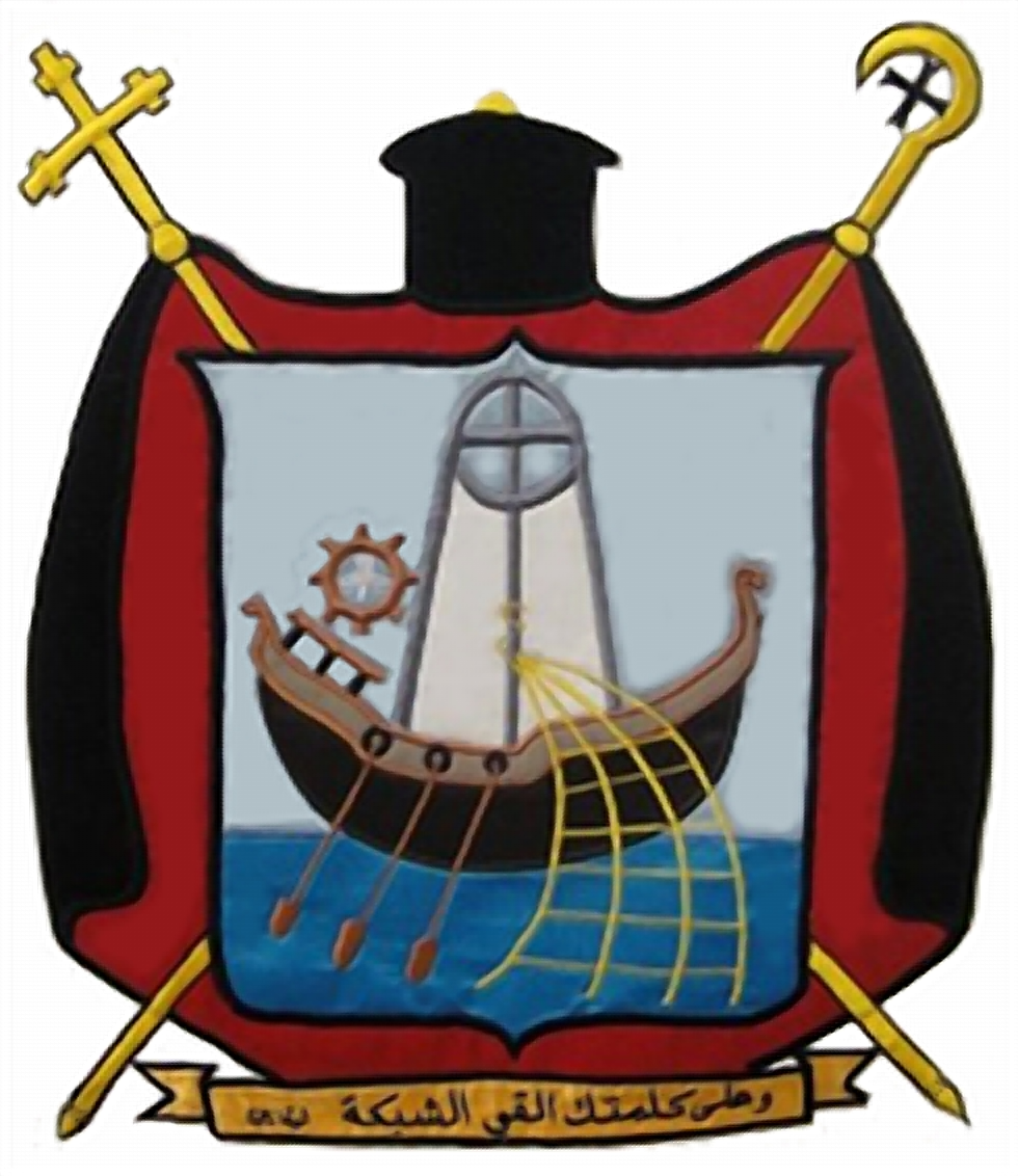 Coat of arms — Archbishop Ephrem Yousif Abba Mansoor