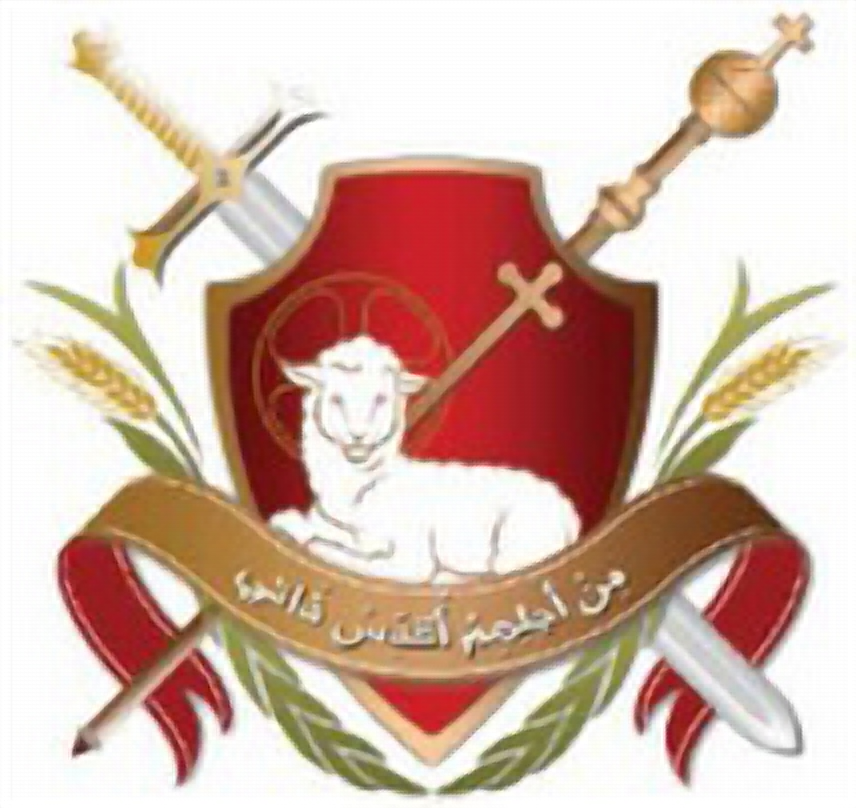 Coat of arms — Archbishop Paul Abdel Sater