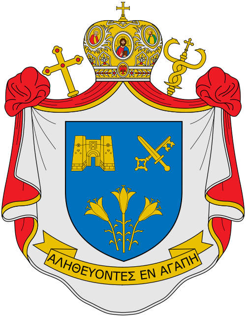 Melkite Patriarch Youssef Absi coat of arms.