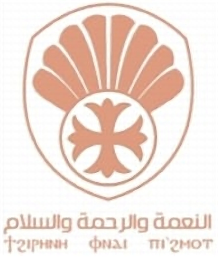 Coat of arms — Bishop Pola Ayoub Matta Usama Shafik Akhnoukh