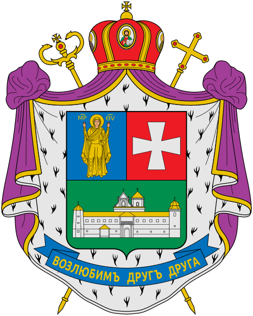 Coat of arms — Bishop Venedykt (Valeriy) Aleksiychuk
