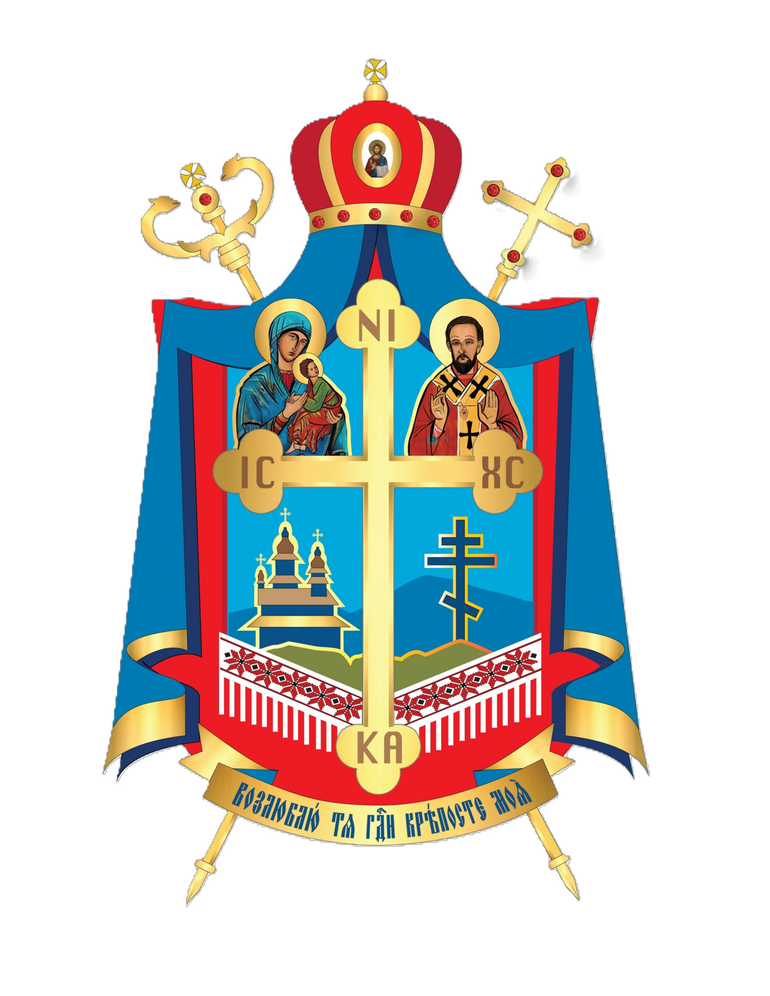 Coat of arms — Bishop Artur Olexandrovych Bubnevych