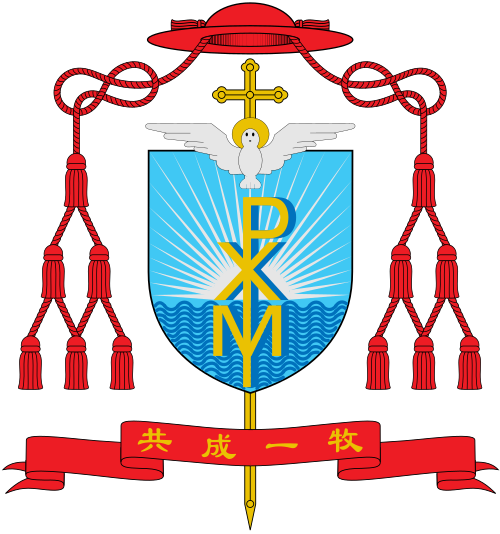 Coat of arms — Bishop Joseph Cai Bingrui