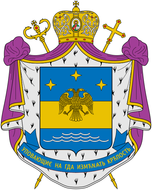 Coat of arms — Bishop Bohdan John Danylo