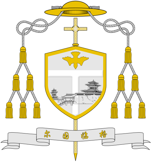 Coat of arms — Bishop Peter Ding Lingbin