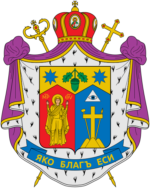 Coat of arms — Bishop Bohdan Dzyurakh
