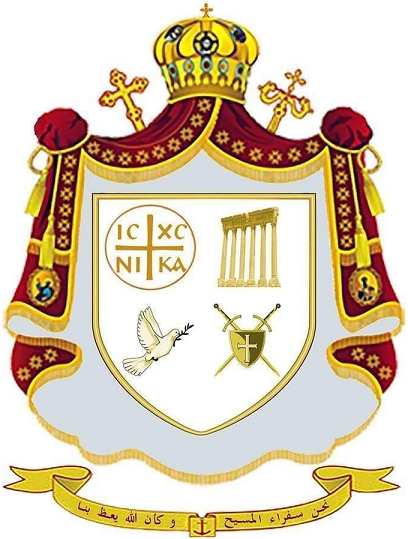 Coat of arms — Archbishop Elias Al-Debei
