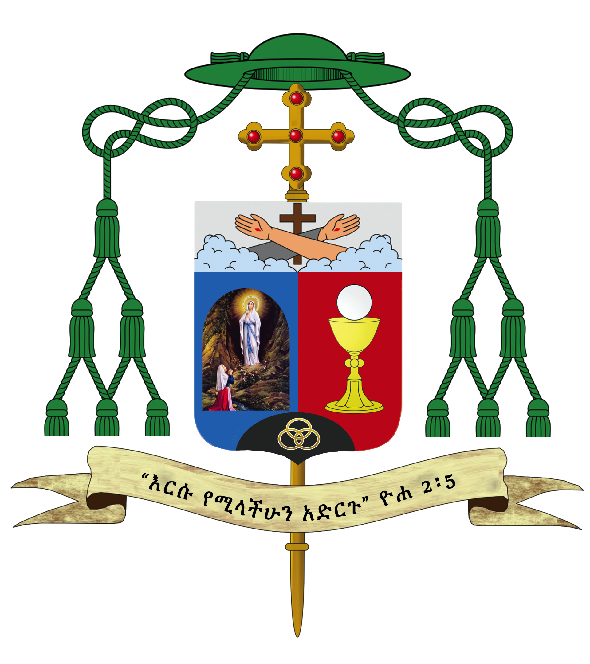 Coat of arms — Bishop Hailemichael Dejene Hidoto Gamo