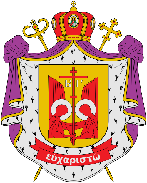 Coat of arms — Archbishop Borys Andrij Gudziak