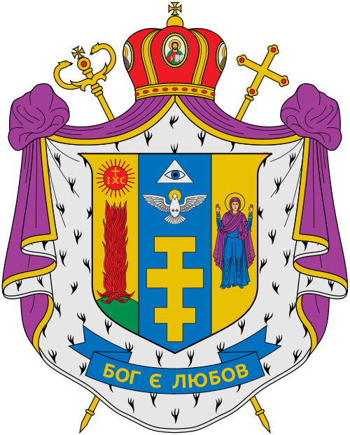 Coat of arms — Bishop Dmytro (Bohdan) Hryhorak