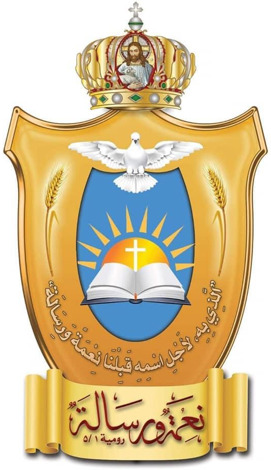 Coat of arms — Bishop Daniel Lotfy Khella