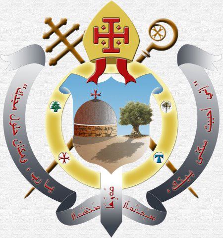 Coat of arms — Archbishop Moussa El-Hage
