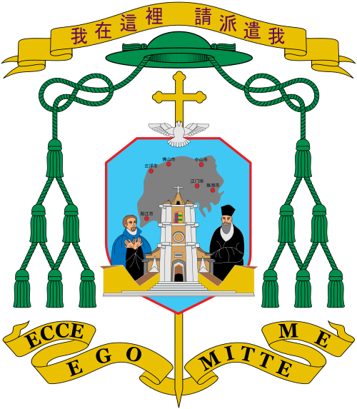 Coat of arms of Paul Liang Jian Sen Reference: [1]