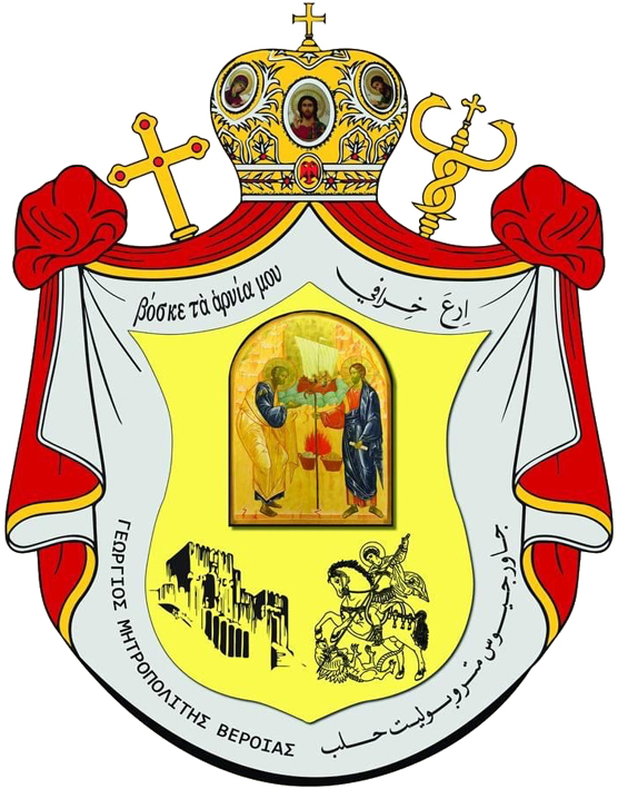 Coat of arms — Archbishop Georges Masri