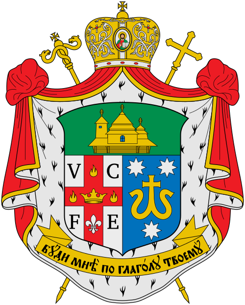 Coat of arms — Bishop Teodor (Andriy) Matsapula (Mazapula)