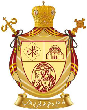 Coat of arms — Archbishop Youssef Abedallah Matta