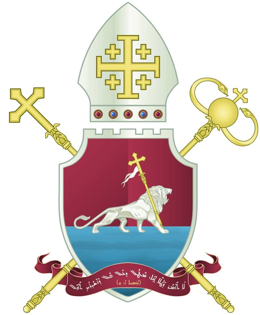 Coat of arms — Bishop Yaacoub Camil Afram Antoine Semaan