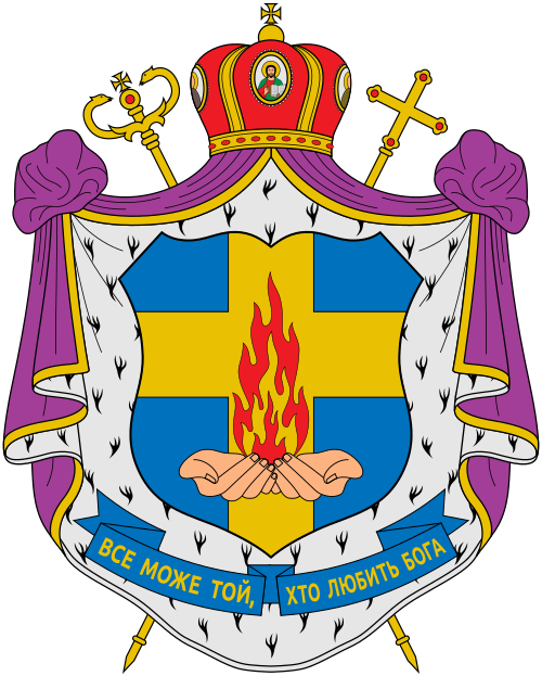 Coat of arms — Bishop Taras Senkiv
