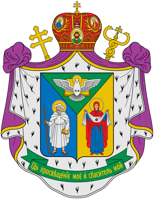 Coat of arms of the Ukrainian clergy Sviatoslav Shevchuk, Major Archbishop of Kiev–Galicia and Primate of the Ukrainian Greek Catholic Church. Reference: uht.org.ua www.ugcc.org.ua www.facebook.com 1, [1] www.facebook.com 2, [2]