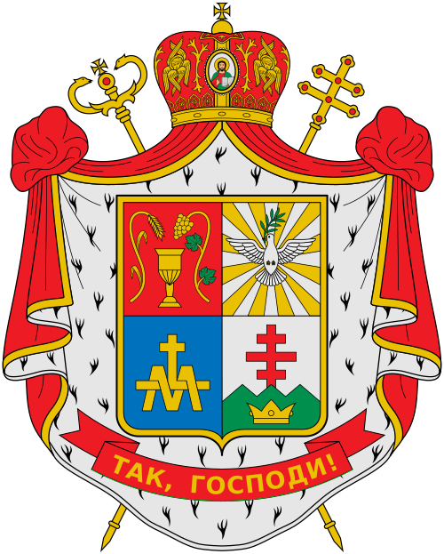 Coat of arms of the Ukrainian clergy Volodymyr Viytyshyn, Archbishop of Ivano-Frankivsk of the Ukrainian Greek Catholic Church.