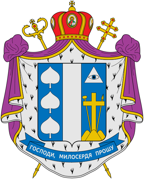 Coat of arms — Archbishop Ihor Voznyak (Vozniak)