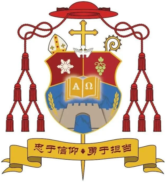 Coat of arms — Bishop Joseph Wang Zhengui