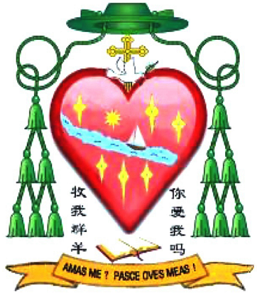 Coat of arms — Bishop Joseph Martin Wu Qinjing