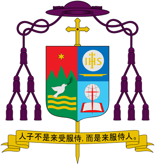 Coat of arms of Joseph Yang Yong Qiang Reference: [1]